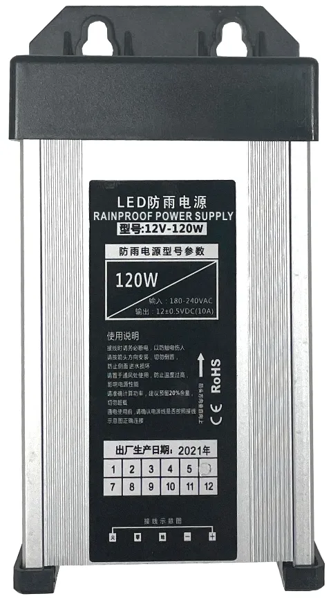 Aluminum Housing 12V 120W LED Outdoor Rainproof Switching Power Supply