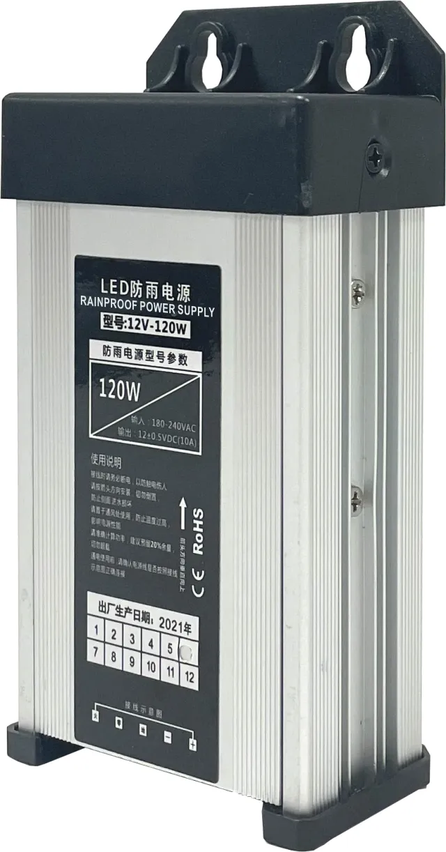 Aluminum Housing 12V 120W LED Outdoor Rainproof Switching Power Supply